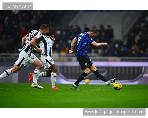 国际米兰外线配合流畅度飙升形成强势压境