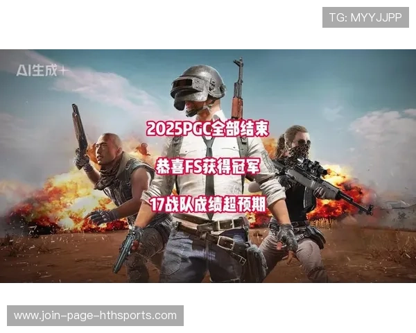 《PUBG Mobile》海外联赛火热进行,战队天梯名次持续变动,pubg国际联赛 《PUBG Mobile》海外联赛火热进行,战队天梯名次持续变动,pubg国际联赛